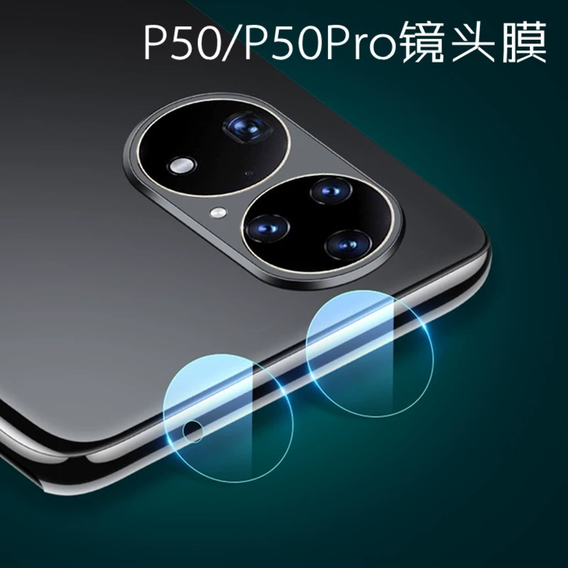 [P50 PocketP50 Pro]