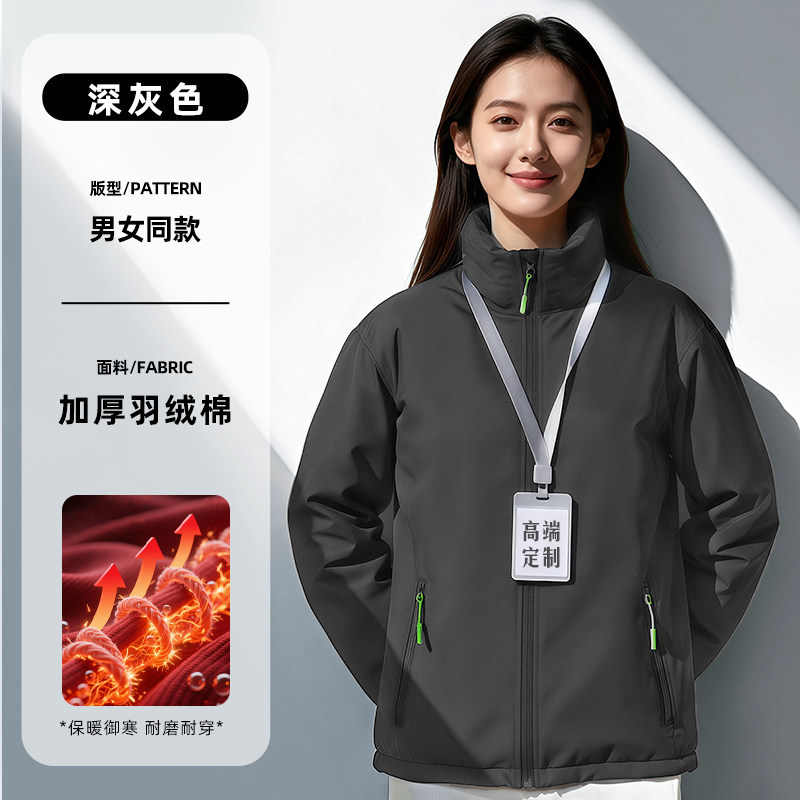 Tres impermeables ropa de asalto ropa de trabajo personalizada chaqueta de fábrica de reparación de automóviles chaqueta de otoño ropa de trabajo image 60