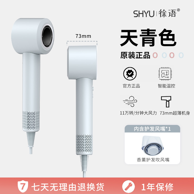 新製品 家庭用高速マイナスイオンヘアドライヤー ハイパワー速乾 強風 恒温ヘアドライヤー ギフト 大風量|undefined