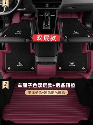 2023, Ayaqaltılar (Kovriklər) - trunk-mat-x-double-layer-logo-model-cherry-color-black-cashmere-blanket