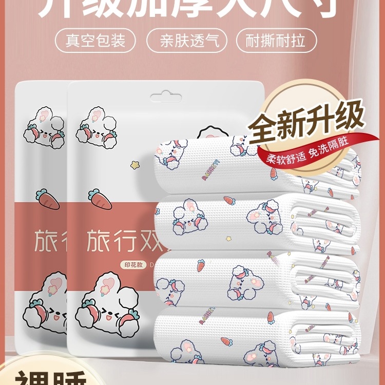 Travel Disposable Bed Sheetss, Quilt Covers, Pillowcases, Travel Three- or Four-Piece Sets, Hotel Supplies, Double Dirt-Proof Sleeping Bags, Quilt Covers