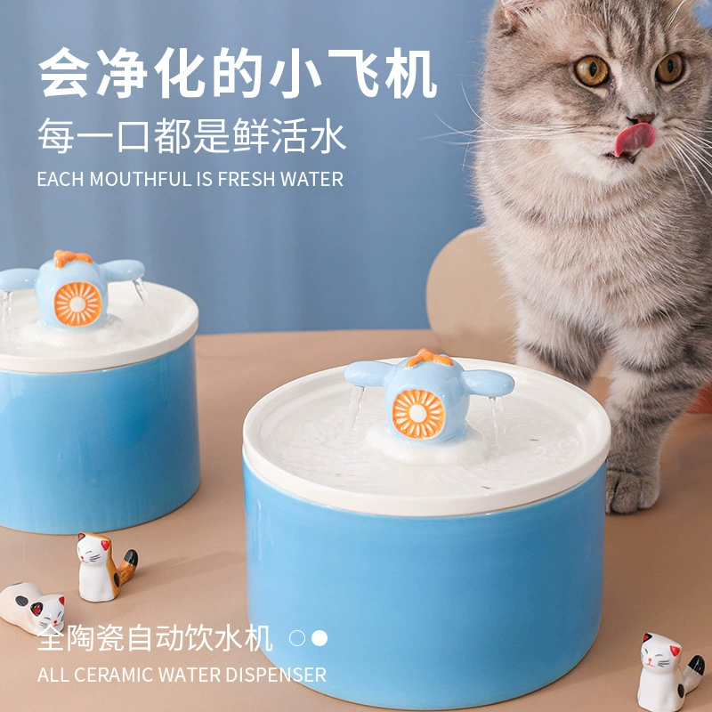 Pet Керамический Диспенсер Для Воды Автоматическая Кошка Электрический Диспенсер Для Воды Цикл Питьевой Воды Собака Кормление Зоотовары Миска Для Воды