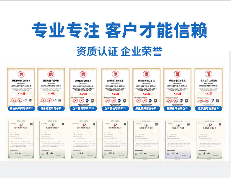 白色弯头pp改r_03