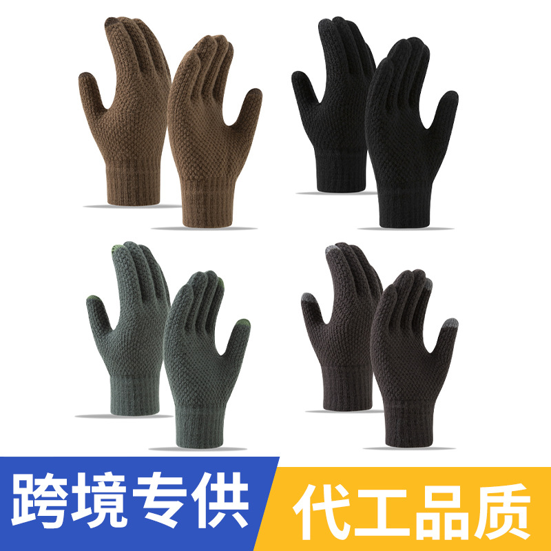 Cross-border Amazon gloves fleece-lined thick all-match cold-proof sports riding winter warm knitted touch screen gloves