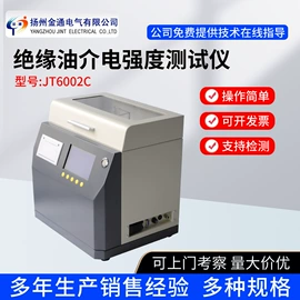 其他仪器仪表;其他电工仪器;测电笔