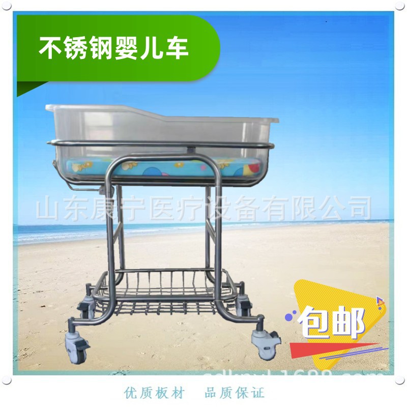 妇幼月子中心儿童床 医院ABS婴儿车带轮 医用婴儿床防溢奶推车
