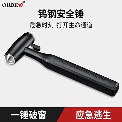 Multifunctional Metal Safety Hammer for Automobiles, Aluminum Alloy Double-Layer Laminated Glass Window Breaker, Tungsten Steel Hammer Tip Escape Hammer (Qəza çəkici) - black