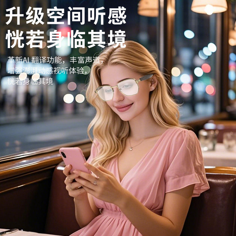 HY-1005黒科学技術スマートbluetoothメガネ工場卸売アウトドアスポーツ多機能スマートオーディオサングラス|undefined