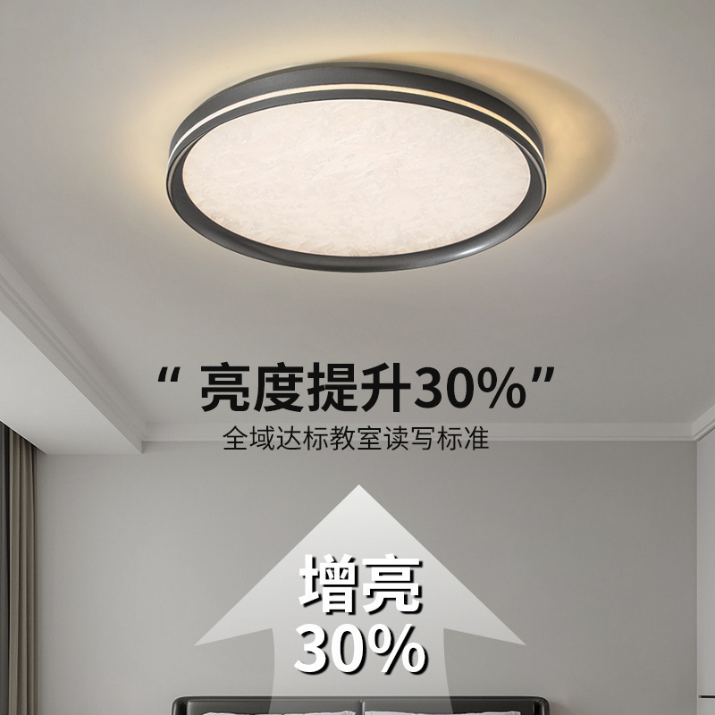Enamel Color Modern Minimalist Living Room Ceiling Light Led Light Luxury Bedroom Light Full Spectrum High Cri Rectangular Lamp