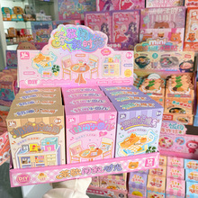Ů������������ͽ�ƴ��ʳ��DIY�������ͯ������Ʒ���������
