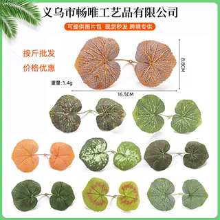 仿真海棠叶绿植花盆造景假花桌面摆件客厅办公室装饰插花绿植批发