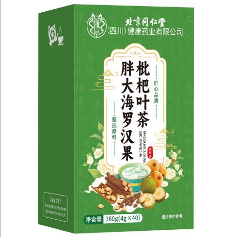 北京同仁堂胖大海罗汉果菊花养生茶正品160克（4g*40包）