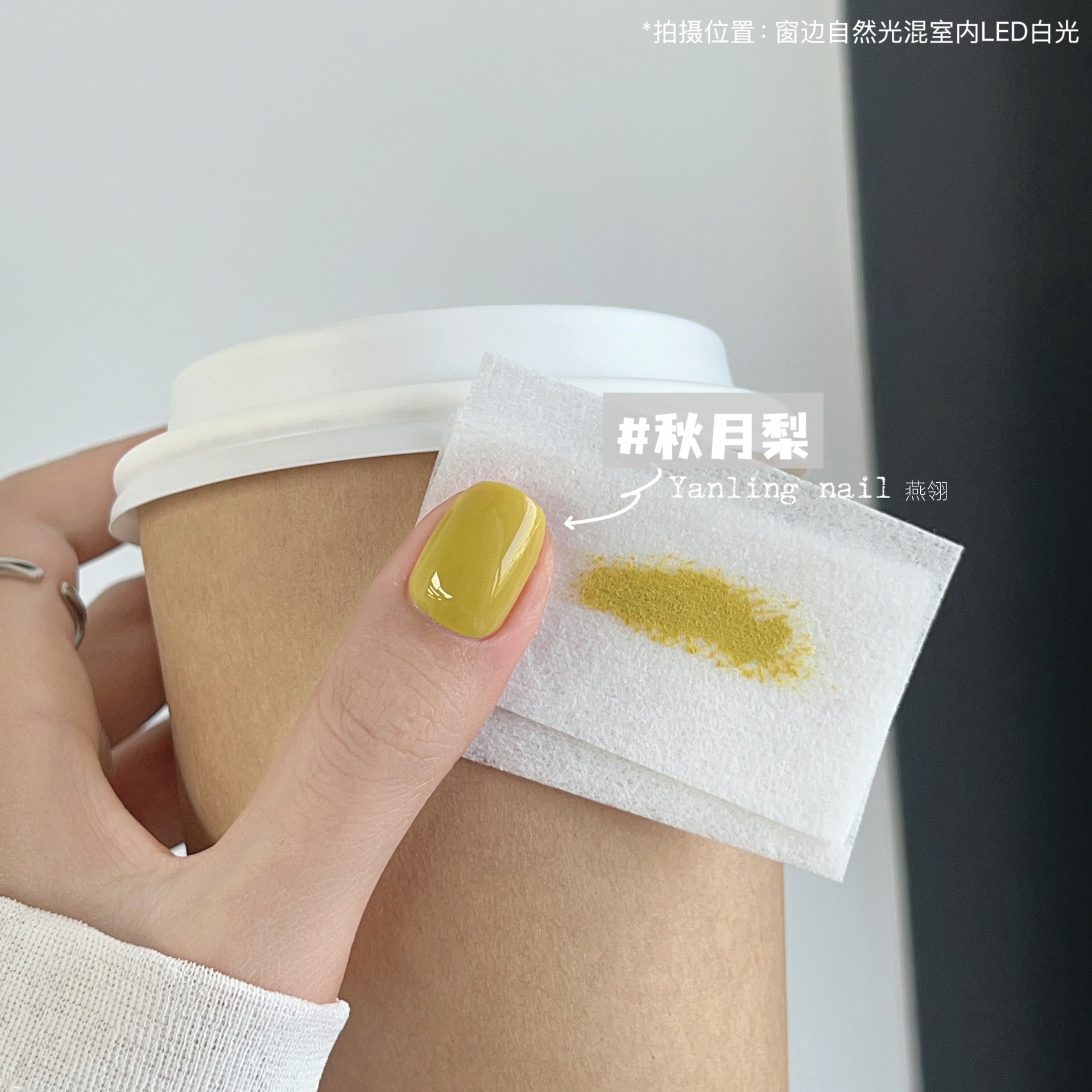 Esmalte de Uñas en Gel de Larga Duración