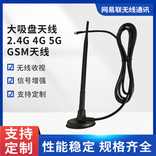 �S�����aGSM/4G/5G 2.4G�����P�쾀ȫ�l�Οo��ģ�K�������쾀