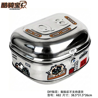 Coolqi Bao Motorcycle Tail Box, Motorcycle trunk - a82-xiaoyuan-motorcycle-journey