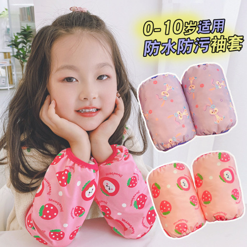 Baby sleeves waterproof and anti-fouling baby winter children's sleeves eating oil-proof sleeves for boys and girls girls sleeves