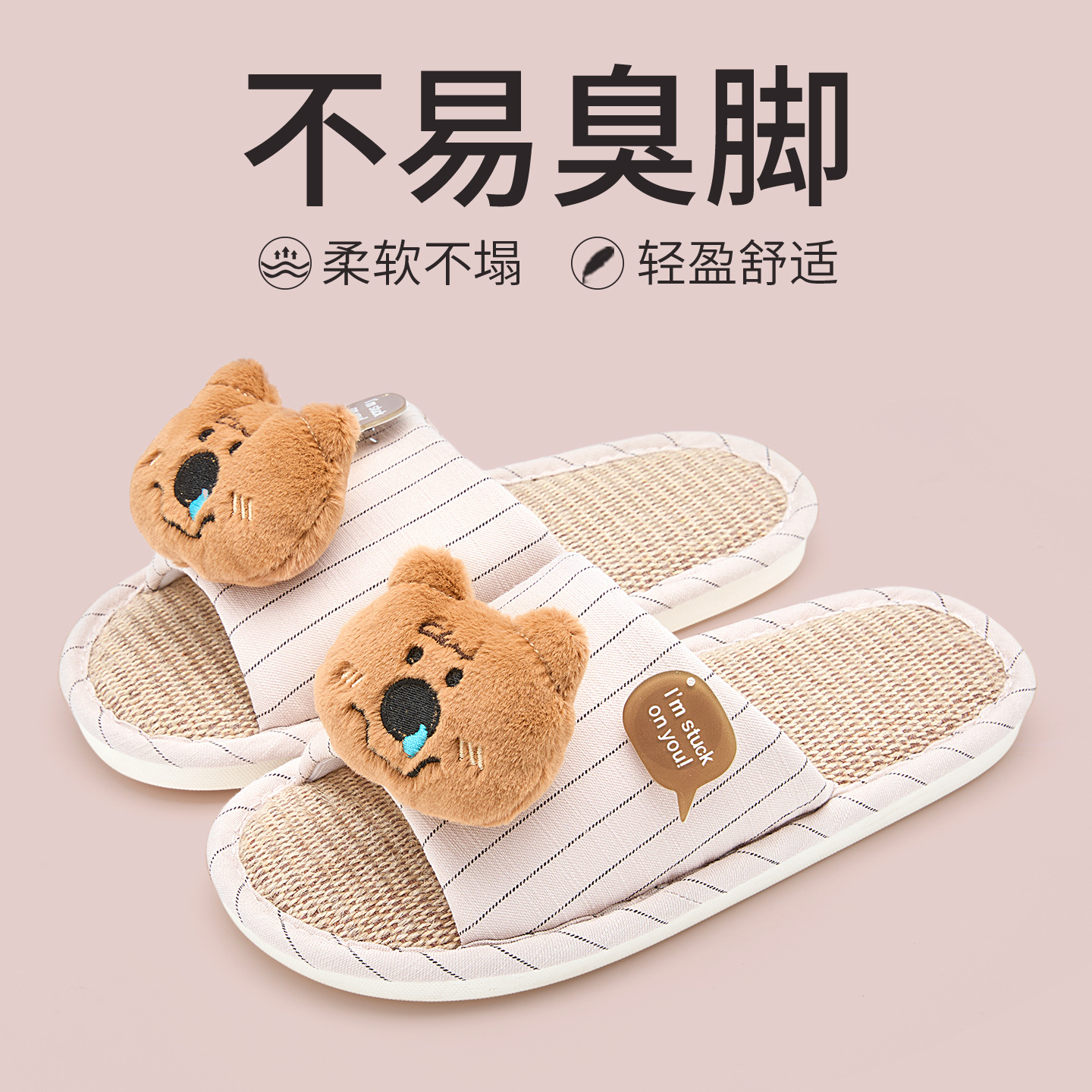 계피가루 + 콧물곰 (4개)