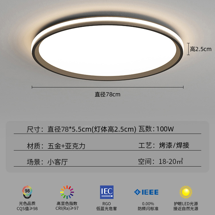 [풀 스펙트럼] 블랙 라운드 침실 램프 78cm