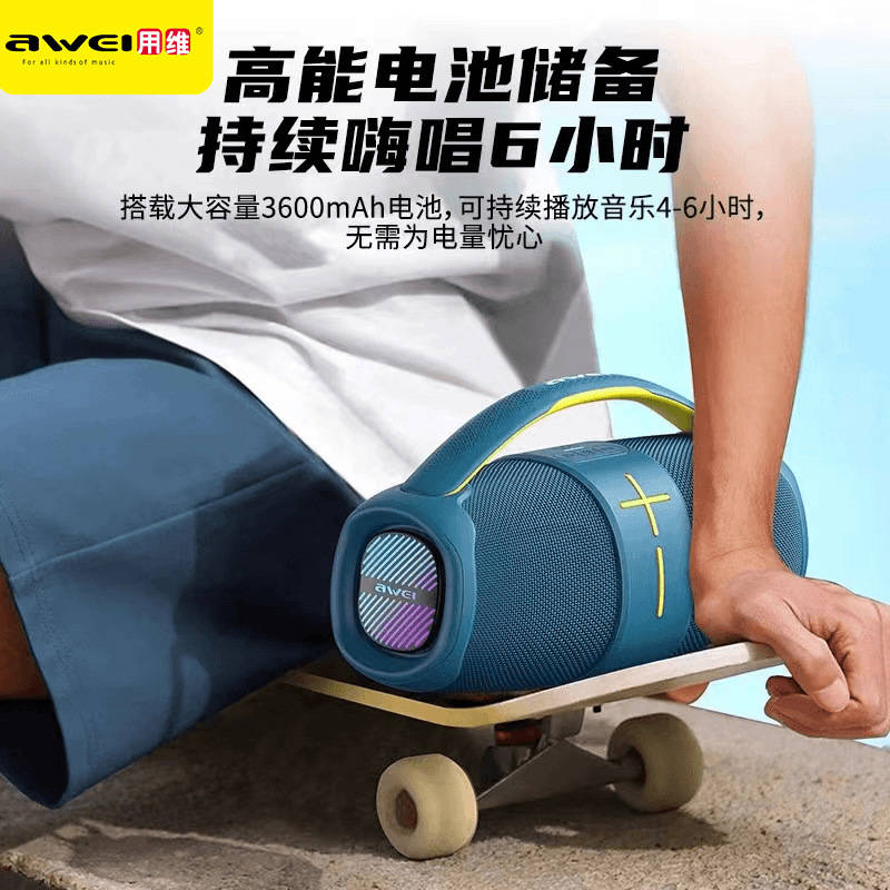 Awei 屋外 Bluetooth スピーカー IPX5 防水長期耐久性 Y887 デュアルマシンシリーズポータブル Bluetooth スピーカー|undefined