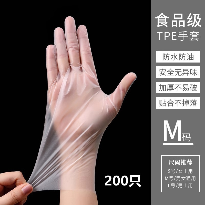 M 사이즈 200개(TPE는 인성이 강하고 두꺼워짐)