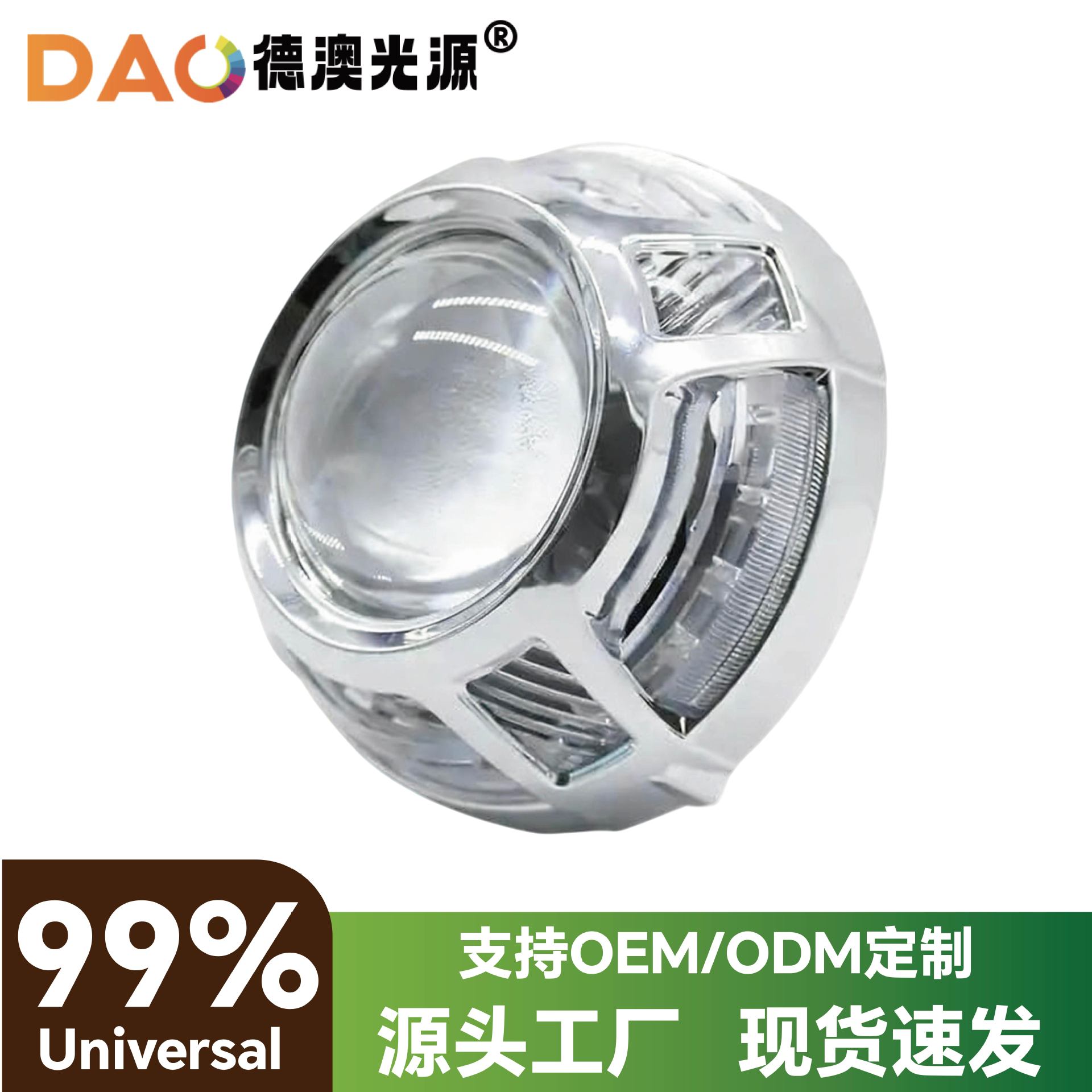 Palmela 3 pulgadas LED de doble luz lente especial cubierta decorativa Ángel ojo Diablo ojo diurno luz lagrimal ojo