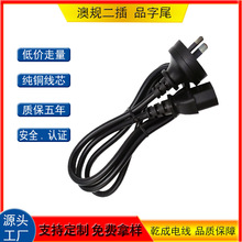 �Ę˃ɲ�Ʒ��β�Դ��3�װ�Ҏ���^���Ę��Դ����ҎƷ��β�Դ��