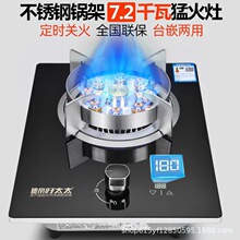 ú����������Һ������̨ʽ��Ȼ��ȼ������ͻ���ú����^�t��