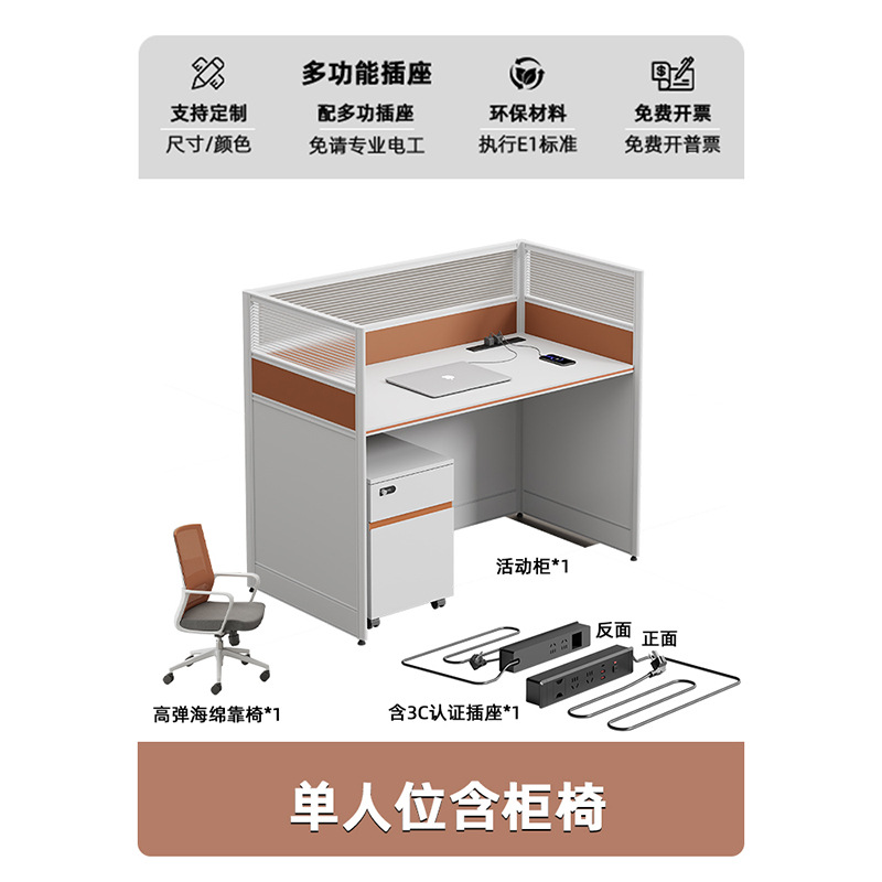 Модернизирован розетками~одноместный+шкаф
