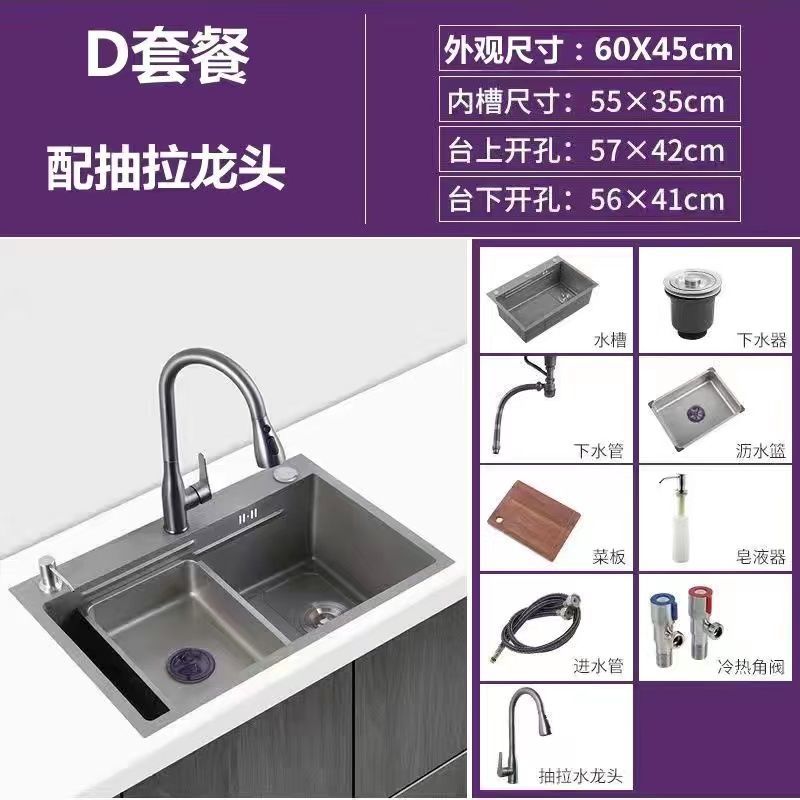 Pistola roja gris lavabo de cocina doméstica nano 304 acero inoxidable gran tanque multifuncional lavabo de platos lavabo