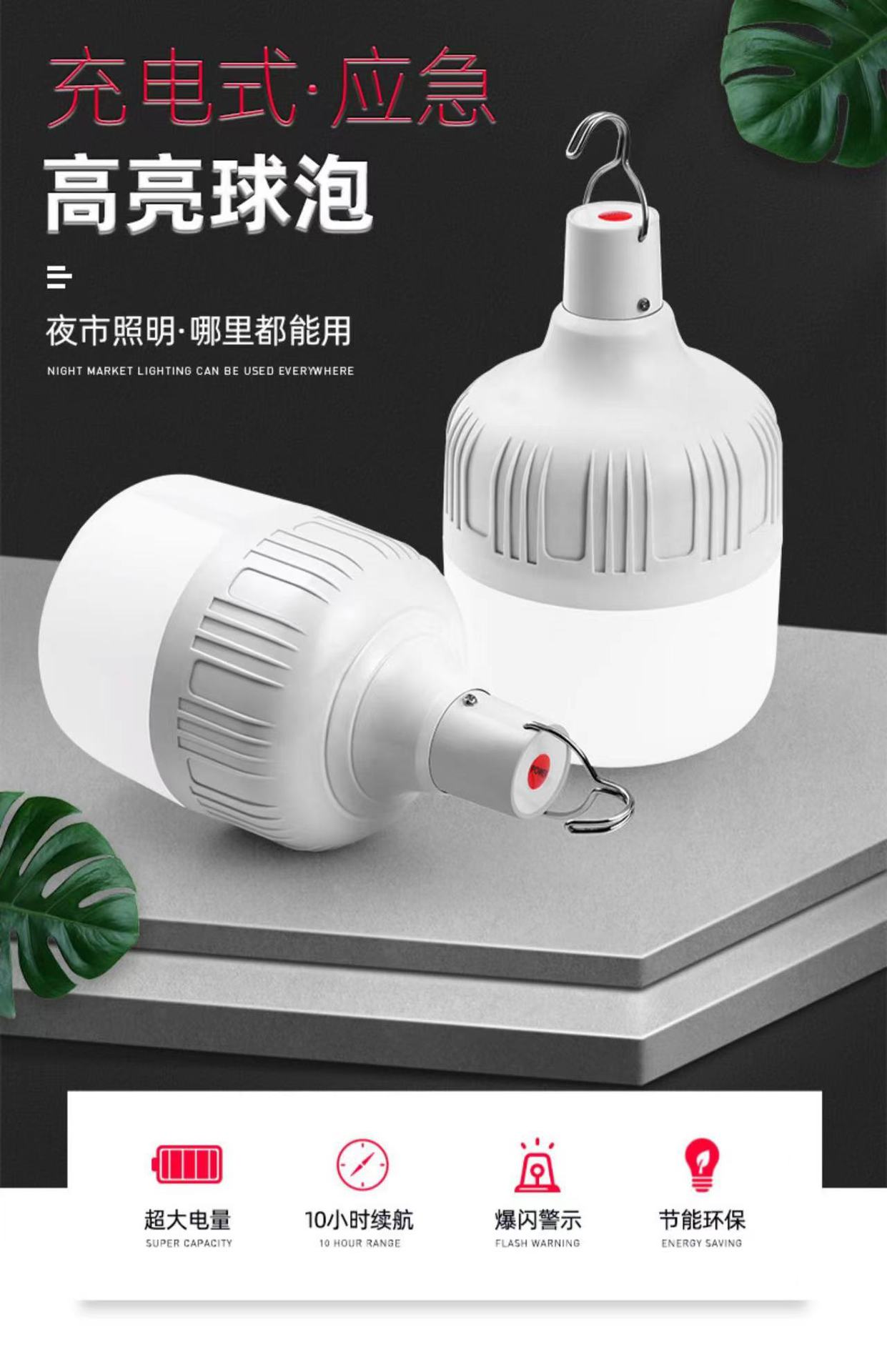 Bombilla led de ahorro de energía del hogar Super brillante E27 tornillo de luz blanca bayoneta B22 antigua fábrica supermercado bombilla de alta potencia