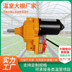 電動フィルム巻き器220v 24v 24v 24v 24v 24v 24v 24v 24v 24v 24v 24v