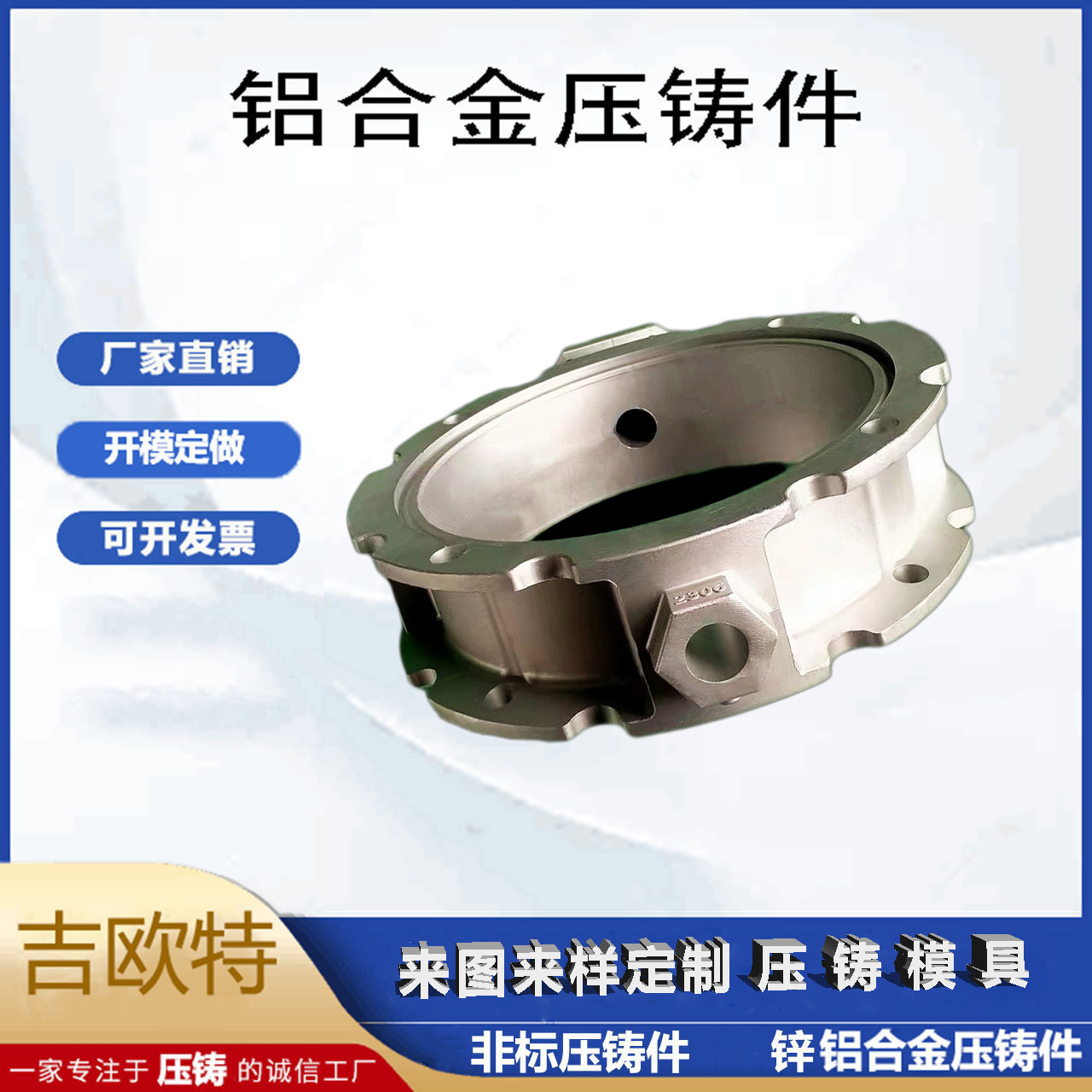 压铸厂定制铝铸件铝铸阀门机械五金铸造铝合金压铸铝阀高压铸铝壳
