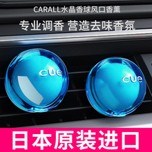 �ձ�CUE����܇�d��޹��܇��ˮ���L���b־õ���܇�������Ʒ