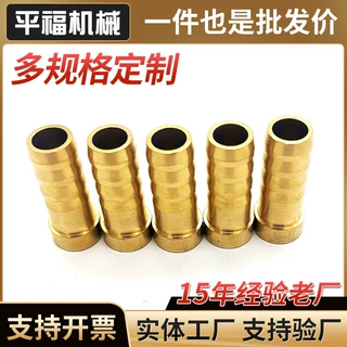 批发1分2分加厚外牙直通接头8插10插12皮管软管铜宝塔格林头管件