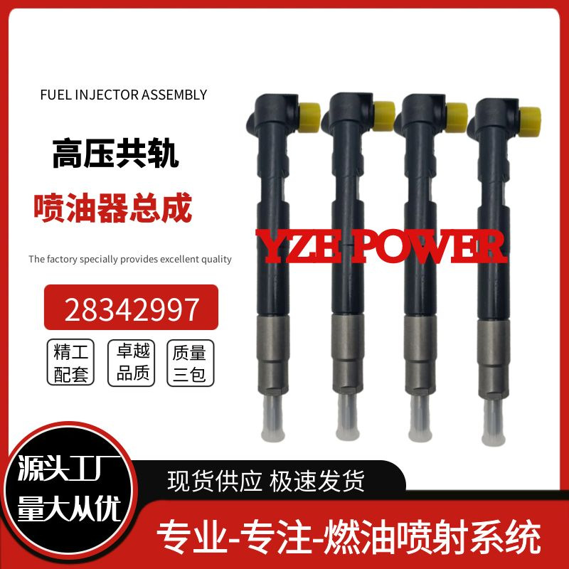 28342997 Common Rail Injector Embr00002D Is Suitable for A6510704987 Mercedes High-Quality Goods