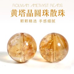 天然の黄塔晶招財黄水晶の玉