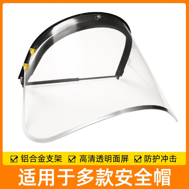 Защитная каска защитная маска ПВХ прозрачный экран алюминиевая окантовка кронштейн Сварщик Сварка шлифование ударопрочный экран