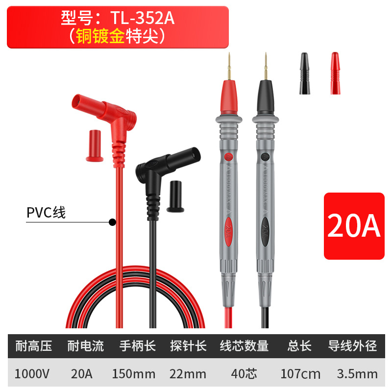 Multímetro, cable especial para aguja de lápiz, enchufe universal, sonda de punta especial, cable de prueba de silicona, cable de lápiz de reloj universal súper puntiagudo, con image 12