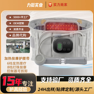 Lumbar physiotherapy massage belt - hot compress ems pulse, a healthy gift for parents on dragon boat festival | 1688