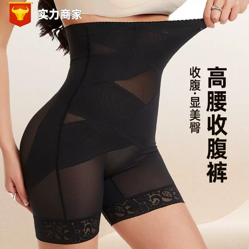 跨境产后美体强效束身收腹裤夏季束腰提臀安全裤塑形翘臀塑身裤