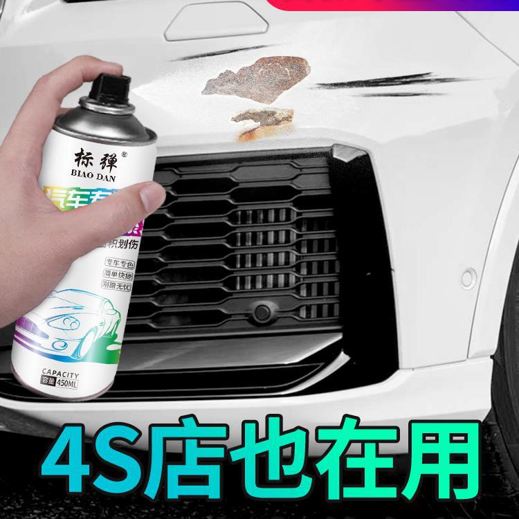 Car Self-painting Scratch Repair Artifact Pearl White Car Paint Pen Scratch Repair Paint Special Car Paint