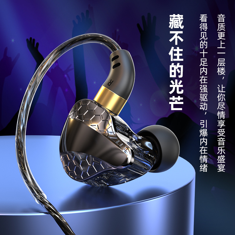 跨境有线游戏耳机 手机线控运动耳麦圆孔typc-c挂耳式重低音耳机
