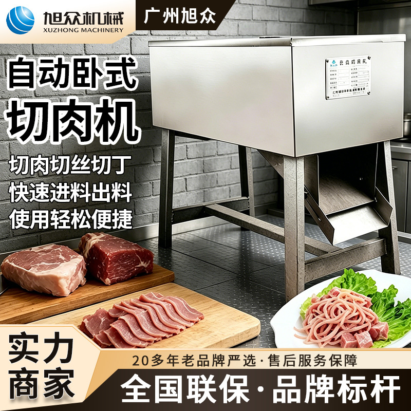 cortador de carne comercial acero inoxidable cortador de carne fresca multifuncional cortador de carne de mosaico cortador de alimentos cortador de carne picadora