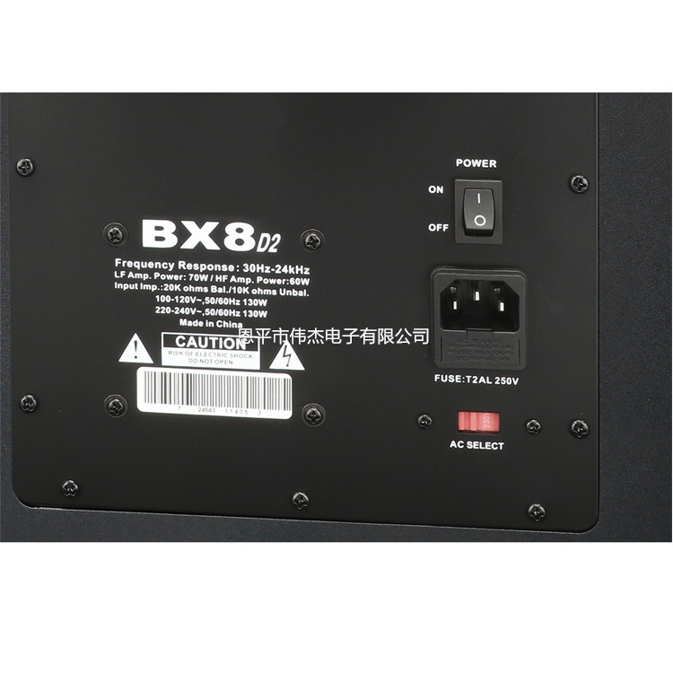 Altavoces de monitor activo BX8D2 + BT 8 pulgadas Home Theater Studio Grabación Altavoces de monitor Bluetooth