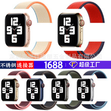 iwatch表带适用apple watch表带新款不锈钢尼龙回环苹果手表表带