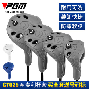 PGM factory direct supply Golf Club head cover simple and convenient washable club head cover