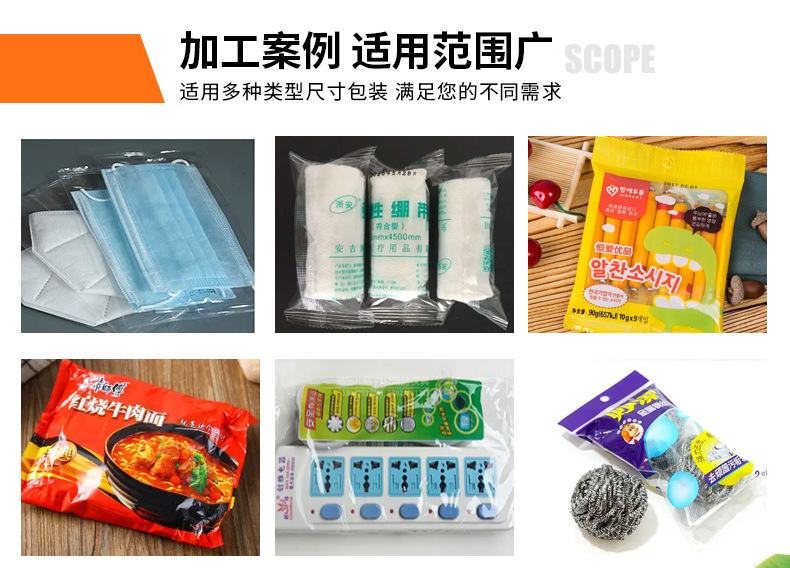 详情_09.jpg