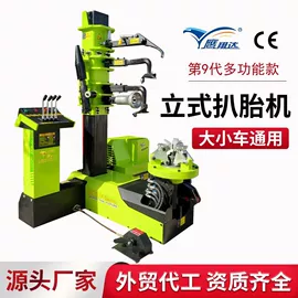 扒胎机;其他维修设备;拆胎机