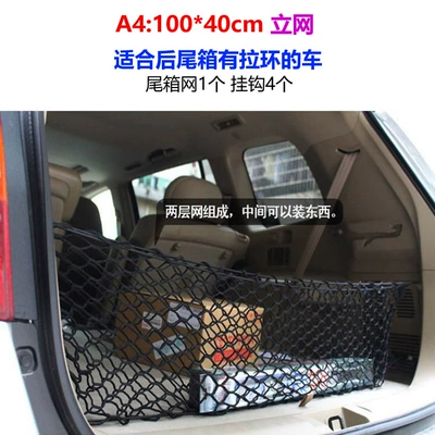 Luggage Rack, Luggage Frame, Travel — Roof box - no-need-to-drill-holes-a4-tail-box-net-pocket-100x40cm-vertical-net