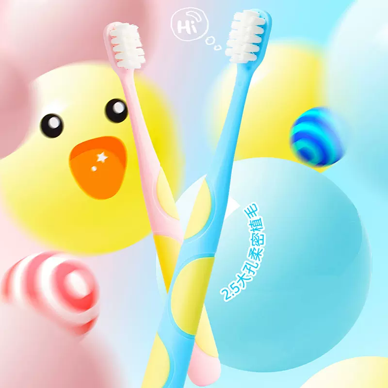 儿童软毛牙刷科学3段分阶护齿0-1-2-3-6到9-12岁宝宝婴儿牙刷批发